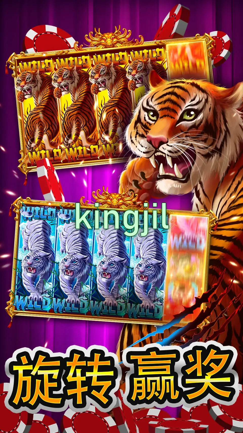 kingjil APK