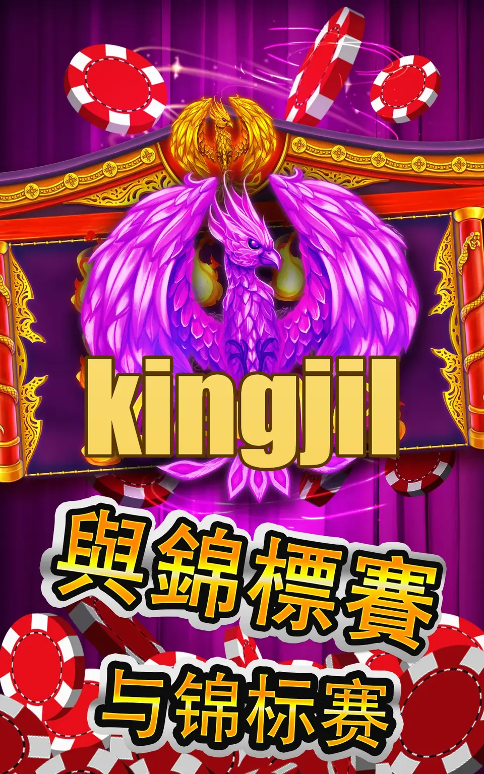 kingjil Preview - Opisyal I-download